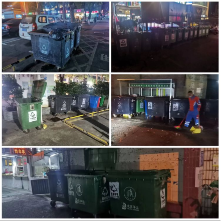 海口市環(huán)境發(fā)展有限公司加強城市容貌整治、落實落細鞏文措施(圖6)