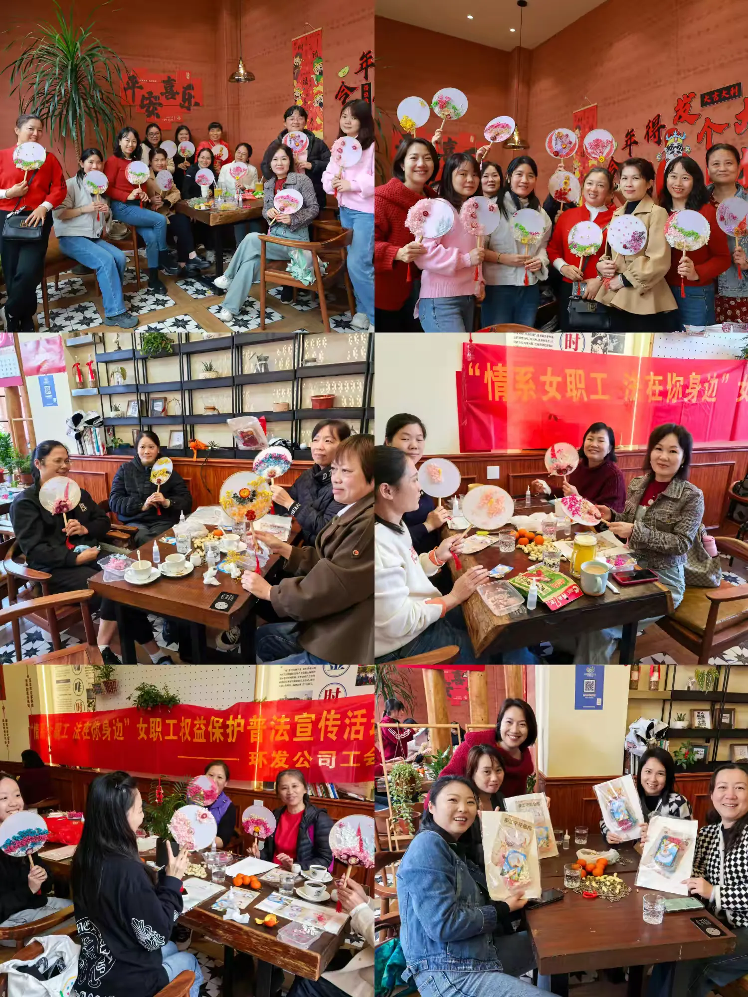 環(huán)發(fā)公司舉辦“三八”婦女節(jié)戶外活動(dòng)：陶藝、手工團(tuán)扇與婦女權(quán)益知識(shí)問答精彩紛呈   為慶祝第115個(gè)國際婦女節(jié)，豐富女性員工的業(yè)余生活，提升團(tuán)隊(duì)凝聚力，3月7日，環(huán)發(fā)公司組織全體女性員工開展了一場(chǎng)別開生(圖12)